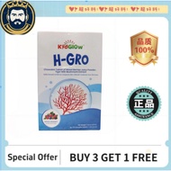 100% PHARMACY KIDGLOW H-GRO Nutritional Calcium Booster H Grow HGrow HGrow Kid Glow 30's Chewable