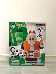 可換樣 龍珠 一番賞 C賞 Masterlise emoving 亀仙流之猛者 孫悟飯 爺爺  Dragonball figure 模型 擺設
