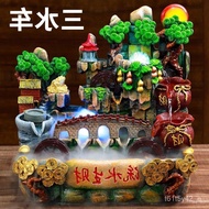 W-6&amp; Running Water Decoration Three Feng Shui Wheel Rockery Fountain Fish Tank Fortune Living Room Decoration Opening Gi