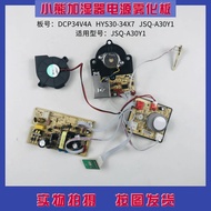 Bear Humidifier Atomizing Board DCP34V4A Power Motherboard HYS30-34X7 Control Board JSQ-A30Y1