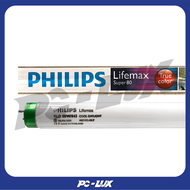 PHILIPS หลอดฟลูออเรสเซนต์ T8 TL-D รุ่น LifeMax Super 80 58 วัตต์ สี Cool Daylight (จำนวน 1 หลอด)