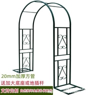 Arch Bracket Garden Grape Courtyard Rack Climbing Rack Iron Arch Rose Rattan Rack Floofah Rose Art M