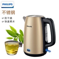 [Follow For Gift] Philips Electric Kettle Household 304 Stainless Steel 1.7L Electric Kettle Anti-Dry Burning with Heat Insulation HD9356 HNQS