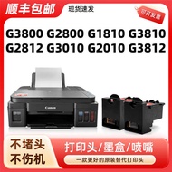 Canon G2810 Ink Cartridge G3800 Printer Nozzle G2800 G1810 G3810 G3010 G2010 G3812 G3811 Black Color
