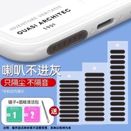 ✨Mobile Phone Anti-dust Plug Speaker Anti-dust Anti-dust Sticker Apple Samsung Huawei OPPOtypec Univ