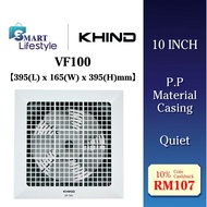 Khind 10inch Ventilation Fan VF100