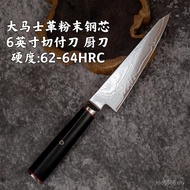 Layer Core Powder Steel Bone Cleaver Meat Cleaver 73 Damascus Dividing Knife Slaughter Meat Cleaver 