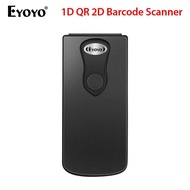 【🔥🔥🔥Hot sale & fast delivery】Eyoyo Bluetooth เครื่องสแกนบาร์โค้ด 1D 2D Barcode Scanner ผ่านบลูทู ธ U