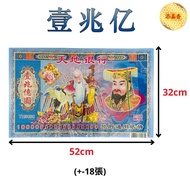 M 1 Million Million Million Million Million Million Million Million Million Million Million Million 