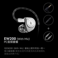 SIMGOT Xinggo EW200 In-Ear Wired HiFi Earphones Replaceable Cable for Computer Gaming And Music List