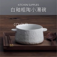 White Glaze Stoneware Small Soup Bowl Japanese Steamed Egg Breakfast Oatmeal Bibimbap Noodle Retro U
