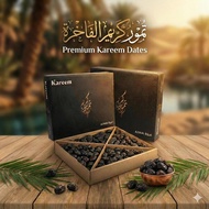 Premium Ajwa Dates from Madinah – Authentic Kurma Ajwa