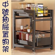 全新 - 貨品 置物好幫手 抽屜置物架 浴室廚房置物架 下水槽置物架 - 中號
