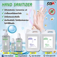 Fujizakura Alcohol Hand Spray 250 ml. (แพ็ค 4 ขวด) แอลกอฮอล์ ล้างมือ ช่วยยับยั้งแบคทีเรีย มีกลิ่นหอมและแห้งเร็วไม่เหนียวเหนอะหนะ ไม่ทำให้มือแห้ง Hand sanitizer.