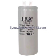 JKD AC Motor Starter Capacitor Single Phase Starter Capacitor CD60A 100-120UF 280V 75UF 250V 100UF 2
