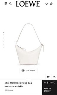 Loewe hammock hobo white