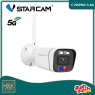 แนะนำ 💥 VSTARCAM  C19S-PRO   ( WIFI 2.4- 5.8G，AI คนตรวจจับสัญญาณเตือน， 3ล้านพิกเซล）