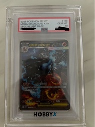 Psa 10 Pokemon Mega Charizard X ex 噴火龍 繁中 中文 cgc bgs