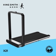 Kingsmith WalkingPad Foldable Treadmill X21[Global Ed, LED Panel, Brushless Motor, 1hp, 12km/h, Run, Home Gym, Cardio ]