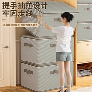 Clothes Household Storage Box Storage Box Quilt Storage Box Clothes Wardrobe Bedroom Large Capacity 