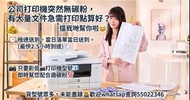 打印機碳粉