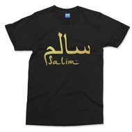 Arabic Name Personalised Tshirt Gold Print Custom Text Islamic Muslim Gift Tee