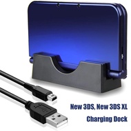 New 3DS / New 3DS XL / LL - Fast Charging Dock Station Stand Holder Charger with USB Charging Cable