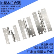 1999h Type Removable Iron Hinge Hinge 10cm Loose-leaf 13cm Cabinet Doors Windows 17cm Ordinary Hinge