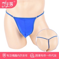 Ye Zimei Sexy Underwear One Piece Dropshipping T-Back Men's See-Through Ice Silk T-Shaped Panties Sexy U Convex Underwear