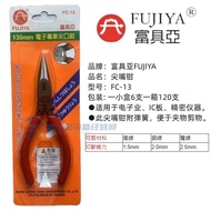 FC-13 Toothless Needle-Nose Pliers Inch Pliers 6166D FC-5D17cm Needle-Nose Pliers 13A Ready Stock To