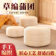Round Edge Tatami Cushion Japanese Straw Futon Cushion Meditation Handmade Futon Coffee Table Zen Ba