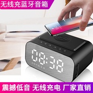 Sk Bluetooth Speaker 15W Wireless Charging Clock LED Alarm Clock Audio New Style Hotel Supplies Wireless Charging Bluetooth Speaker