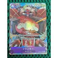 One Piece TCG OP09 Frankly OP09-072