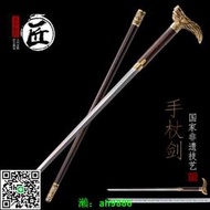 龍泉市拙匠文明棍花紋鋼龍頭手杖劍拐杖劍黑檀木寶劍未開刃