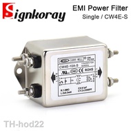 2023㍿☬▦ CANNY WELL EMI Filter CW4E-10A 20A 30A 40A-S Pole Phase 220V Purification Anti-jamming