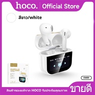 หูฟังบลูทูธไร้สาย 300mAh ไมโครโฟนในตัว HOCO EW86 ก้านยาว EW89 ก้านสั้น รองรับการโทร บลูทูธ 5.4 จอสัม