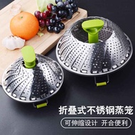 AT-🎇Steamer Rack Retractable Household Stainless Steel Folding Steamer Creative Steamer Multi-Functional Thickened Steam