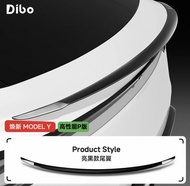 全新model y 尾翼