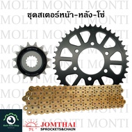 ชุดโซ่ ZX-Ring สเตอร์ หน้าหลัง ขนาดโซ่ 520 แบรนด์ Jomthai สำหรับ Kawasaki Ninja650 ER6N Z650 Versys6