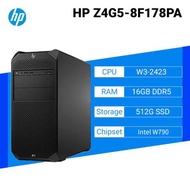 惠普 HP Z4 G5 8F178PA 工作站/W3-2423/16GB DDR5-4800 ECC REG/512G SSD/無顯卡/DVD RW/SD/W11P WK/1125W/UKUM/3Y