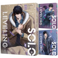 Novel-I Upgrade 1~8 End (Author: Chugong) < Bite Book >