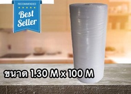 Air Bubble Roll 130Mx100M พลาสติกกันกระแทก-แอร์บั๊บเบิ้ลกันกระแทก