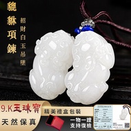 Pixiu Necklace Pendant Consecrated White Jade Pixiu Necklace Pendant Aventurine Jade Pixiu Pendant N