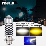 1/led Spotlight Motorcycle Headlight With Blue Park Light Mini Driving Light Energy Saving B6f2