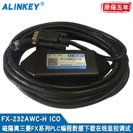 Suitable for Mitsubishi FX3U PLC Programming Cable Data Download Connection Communication Cable FX-2