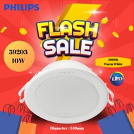 CLEARANCE SALE! Philips Meson LED Downlight 10W for False Ceiling - 59203 (3000K Warm White)