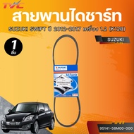 Genuine SUZUKI Air Belt SWIFT 2012-2017 Engine 1.2 (K12B) Size 4PK765