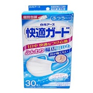 白元 - 【普通碼(30片)】日本白元快適獨立包裝成人口罩▼L(81327)【平行進口】
