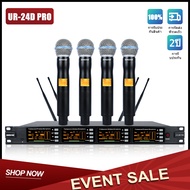 SHURE UR-24D PRO ไมโครโฟนไร้สาย 4 แชนเนล ความถี่ลอยตัว UHF ช่องรายการปรับได้ 200 กลุ่ม ระยะรับสัญญาณ