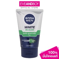 NIVEA - Men Foam White นีเวีย โฟม